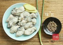胡椒浸生蚝的做法图解1
