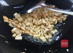 岐山臊子面的做法图解3