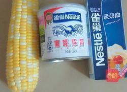 奶油玉米浓汤的做法图解1