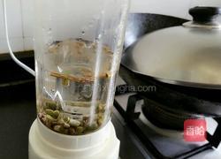 铁皮石斛饮的做法图解2