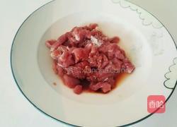 香菇牛肉粥的做法图解3