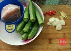 秋葵炒肉片的做法图解1