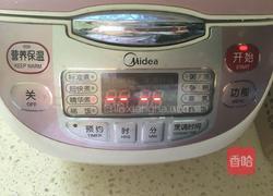 糙米南瓜拌饭的做法图解6