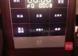 红油抄手的做法图解14