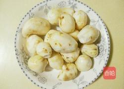 芋泥的做法圖解2