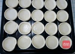奶香芒果蛋挞的做法图解6