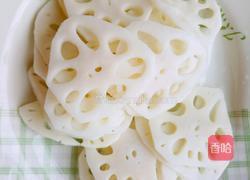 凉拌酸甜藕片的做法图解1