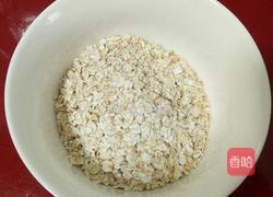 红豆薏米麦片粥的做法图解6