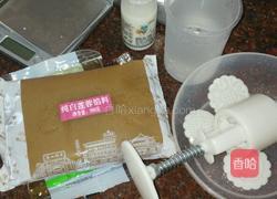 冰皮月饼的做法图解1
