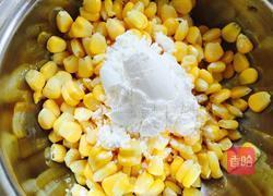蟹黄玉米的做法图解1