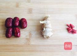 生姜红枣茶的做法图解1