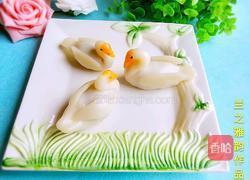 船点的做法图解12