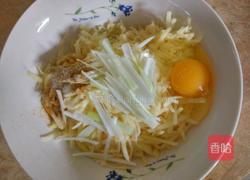 土豆煎饼的做法图解4