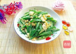 黄秋葵炒蛋的做法图解9