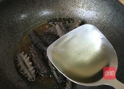 大葱烧海参的做法图解15
