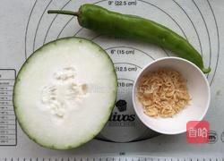 冬瓜炒虾皮的做法图解1