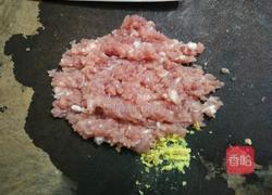 南瓜蒸肉的做法图解4