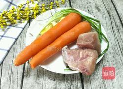 胡萝卜炒肉的做法图解1