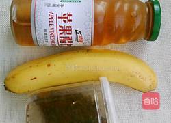 香蕉醋的做法图解1