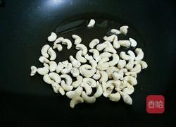 腰果虾仁的做法图解4