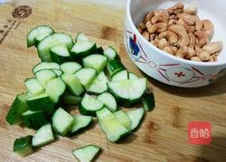 腰果虾仁的做法图解7