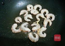 腰果虾仁的做法图解8