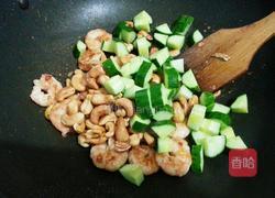 腰果虾仁的做法图解9