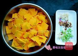 海米南瓜的做法图解2