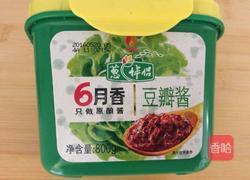 拌面酱的做法图解2