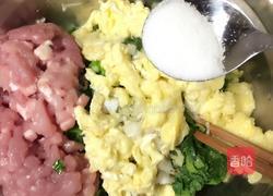 小白菜饺子的做法图解11