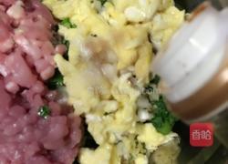 小白菜饺子的做法图解14