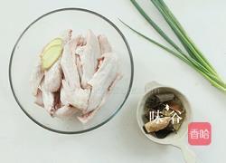 卤鸭翅的做法图解1