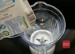 鲜榨石榴汁的做法图解2