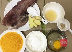 魷魚圈的做法图解1