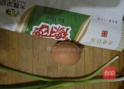 红汤面的做法图解1