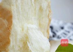 奶香甜吐司的做法图解1