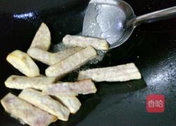 反沙芋头的做法图解9