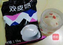 水果双皮奶的做法图解1