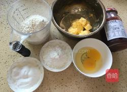 草莓饼干的做法图解1