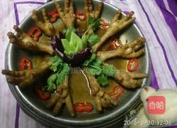 招财进宝的做法图解7