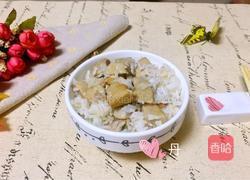 芋头饭的做法图解10