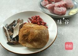 灵芝猴头菇枸杞汤的做法图解1