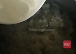 铁皮石斛银耳羹的做法图解8
