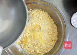 烫面玉米发糕的做法图解3