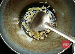 胡萝卜炒猪肝的做法图解3