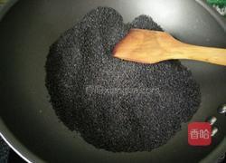 手工黑芝麻馅的做法图解1