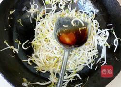 醋溜豆芽的做法图解6