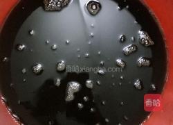 自制黑仙草凉粉的做法图解4