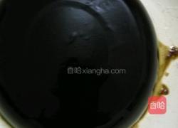 自制黑仙草凉粉的做法图解8