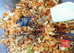 胡萝卜素馅饺子的做法图解10